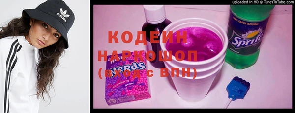 MDMA Premium VHQ Гусев