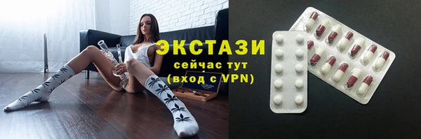 MDMA Premium VHQ Гусев