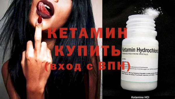 MDMA Premium VHQ Гусев