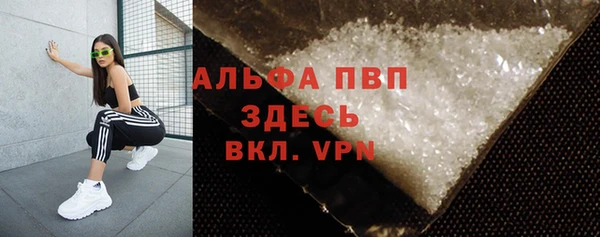 MDMA Premium VHQ Гусев