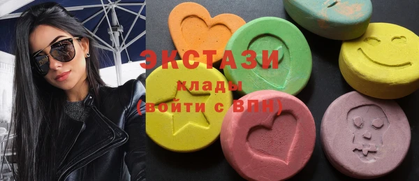 MDMA Premium VHQ Гусев